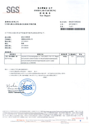 綜合水果果凍