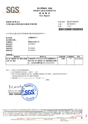 台灣雞蛋味布丁