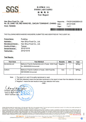 SGS Test Report - Pudding